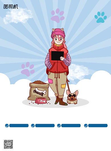 狗粮活动宣传手绘卡通简约印刷海报背景