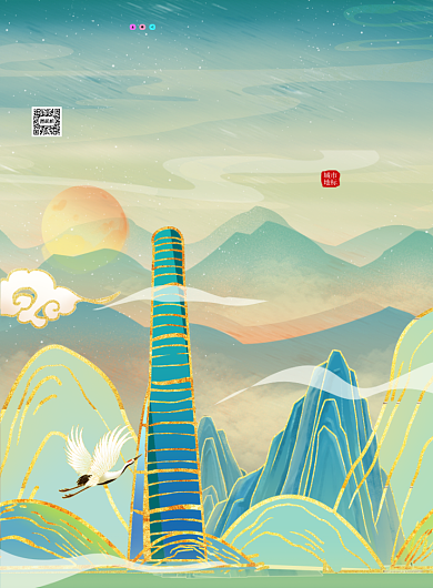 中心大厦上海系列海报背景