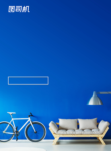 装修蓝色简约家装室内宣传海报背景
