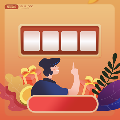 双十二促销爆款单品插画手机方图背景