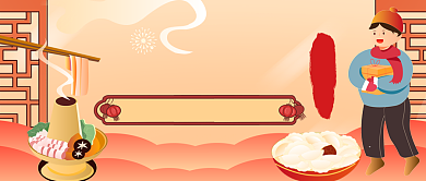 新年习俗手绘卡通公众号首图背景