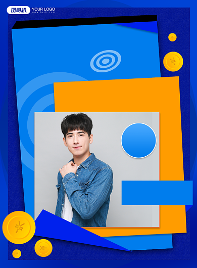 双12扁平几何男装购物优惠印刷海报背景