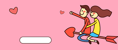 七夕情人节娱乐活动公众号首图背景