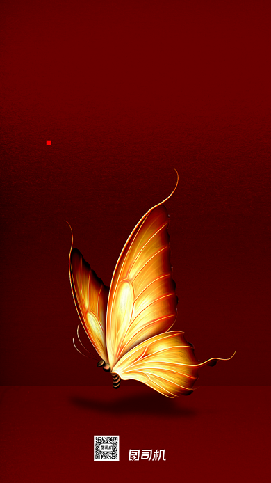 励志早安签到手机海报背景