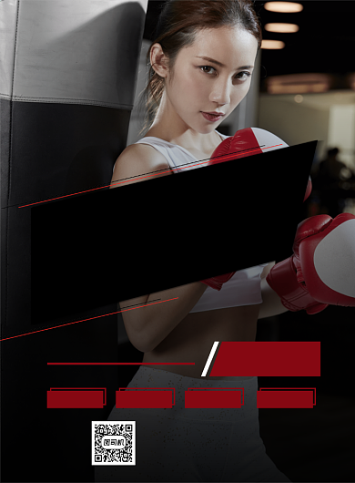 运动健身黑色渐变大气宣传海报背景