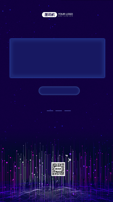 企业招聘金融科技手机海报背景