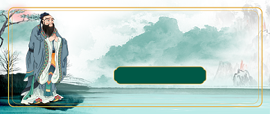 山水诗研读营山水公众号首图背景