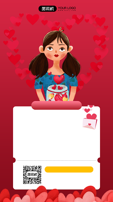 志愿者招募宣传简约红色手机海报背景