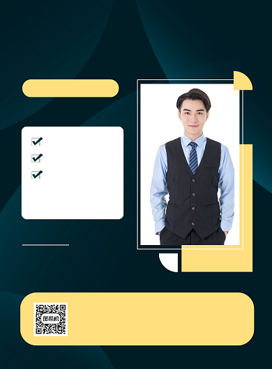 公考速成班招生宣传印刷海报背景