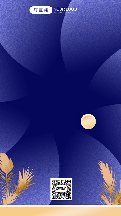 新品发布会倒计时蓝色高端手机海报背景