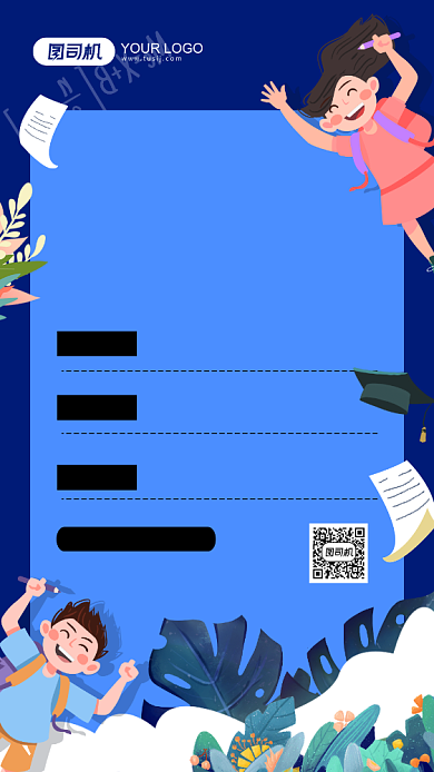 写作培训深蓝插画手机海报背景