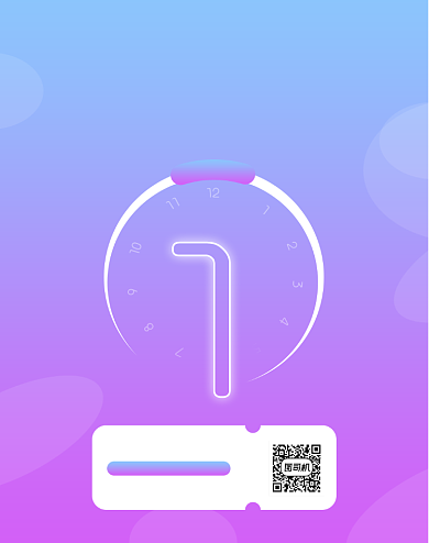 蓝色清新简约倒计时1天手机竖版海报背景