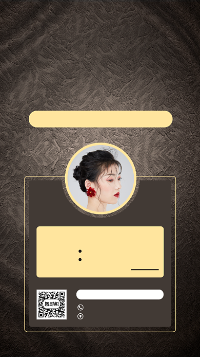 美发店开业活动宣传手机海报背景