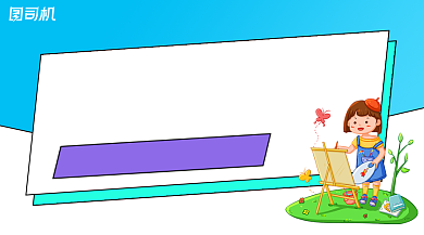 儿童绘画兴趣班招生手绘卡通手机横图背景