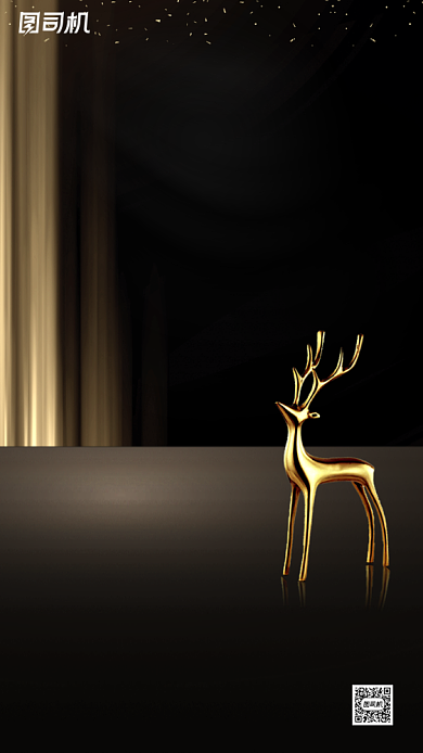 秋季招聘黑金大气手机海报背景