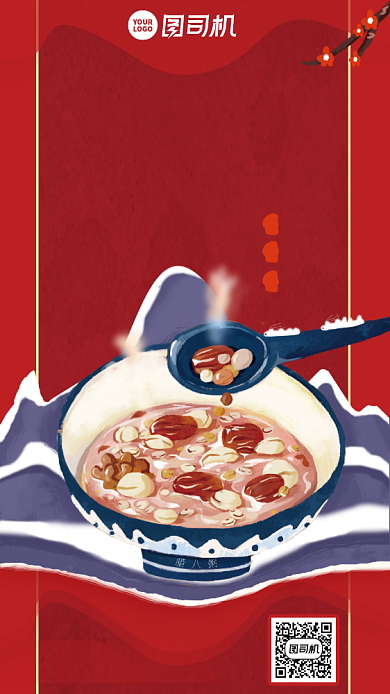 腊八节日腊八到新年来借势红色手绘海报背景