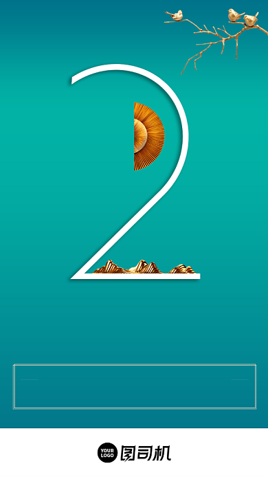 渐变简约大气鎏金房地产倒计时h5背景