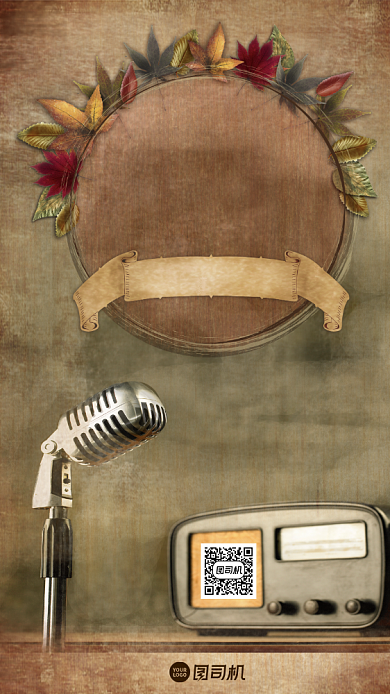 KTV复古宣传手机海报背景