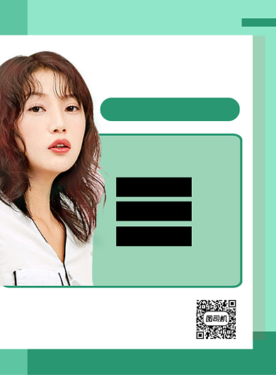 招聘绿色高薪诚聘理发师印刷海报背景