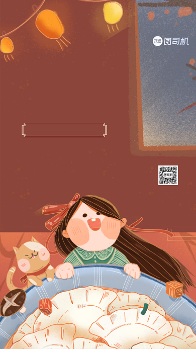 新年水饺手绘插画手机海报背景