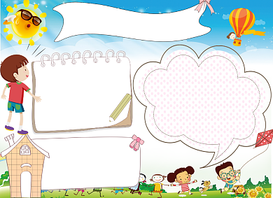 卡通三年级学生暑假计划电子手抄报背景