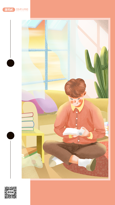 小清新卡通读书插画手机海报背景