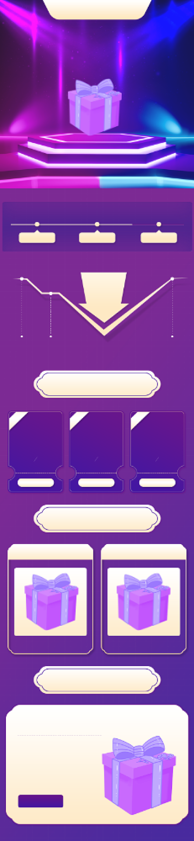 天猫双11狂欢节数码家电关联页背景