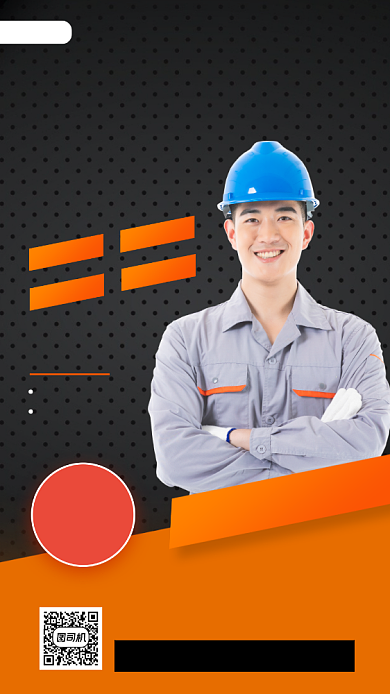 家居装修服务时尚简约手机海报背景