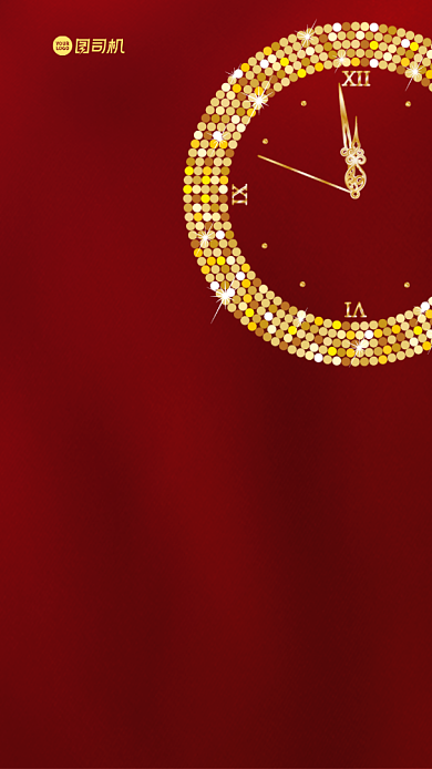 元旦红金质感新年手机海报背景
