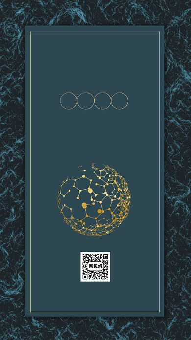 绿色商务峰会活动邀请函手机海报背景