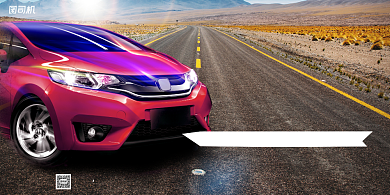 汽车活动宣传简约大气展板背景