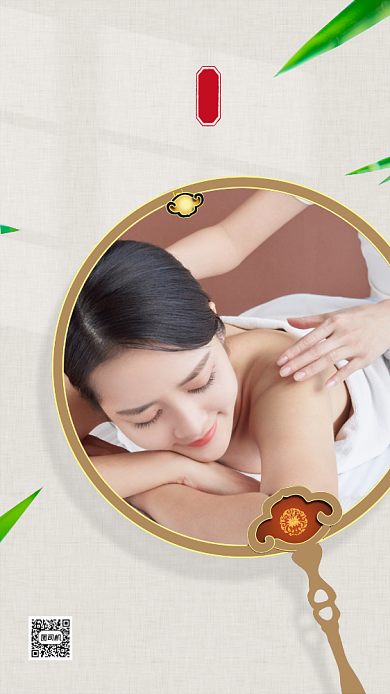 末伏三伏中国风简约手机海报背景