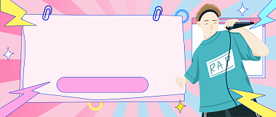 音乐社火热招生潮流卡通公众号首图背景