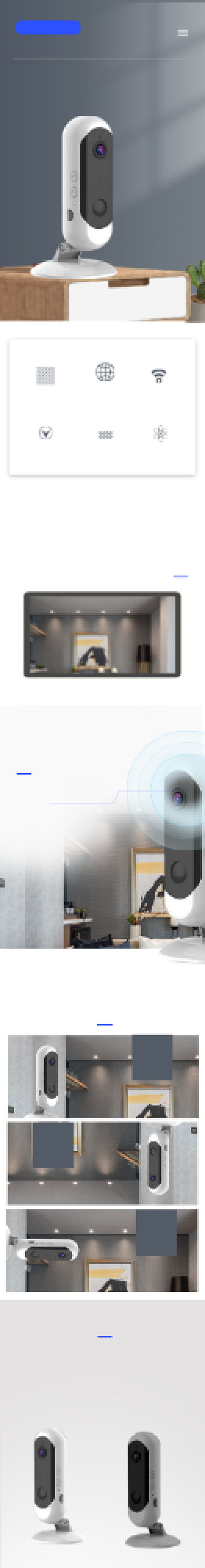 家用摄像头监控数码电器详情背景