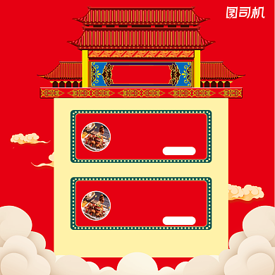 年货一条街简约中国风手机方图背景