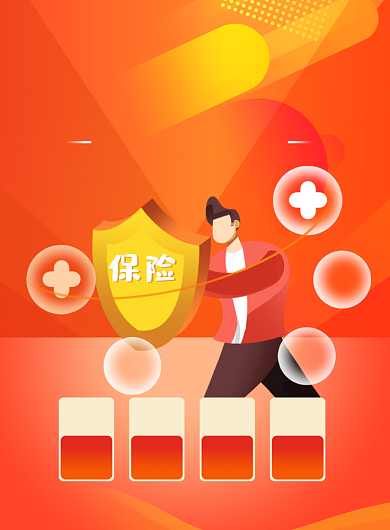 保险手绘插画理想生活季宣传海报背景