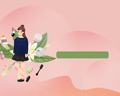 粉色文艺清新护肤美妆美容小程序封面背景