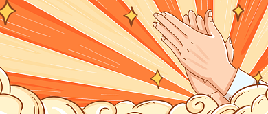 搞怪福利网络用语真不错公众号首图背景