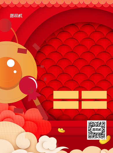 开业促销餐饮美食红色中国风宣传单背景