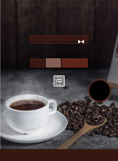 咖啡热饮促销宣传印刷海报背景