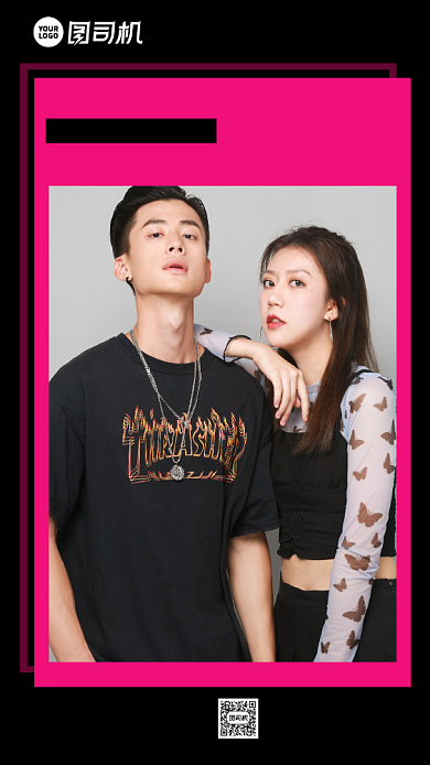 明星直播双十一分享促销手机海报背景