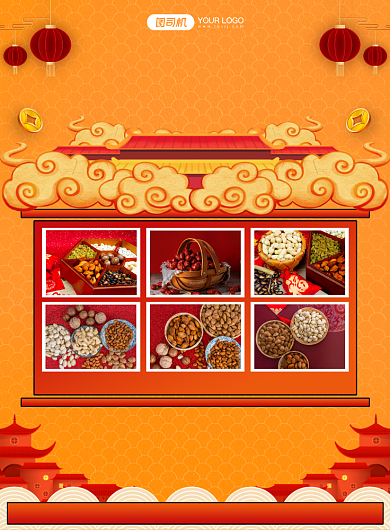 年货中国风插画优惠促销印刷海报背景