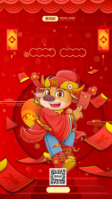 新年红包派送红色中国风手机海报背景