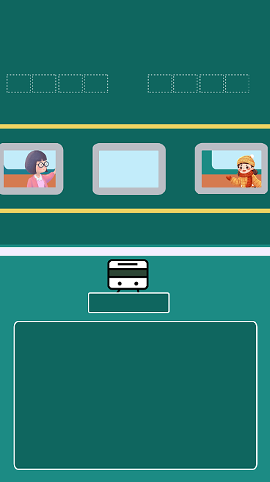 绿色简约平安春运防骗指南文章配图背景