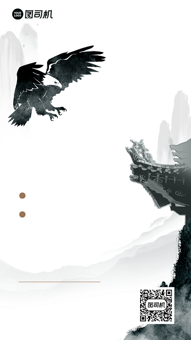 招募招聘创意梦想诚聘任职待遇手机海报背景