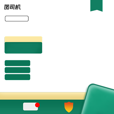 数码家电冰箱洗衣机活动主图背景