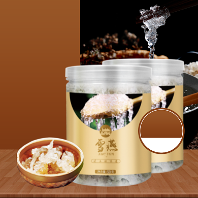 保健品雪燕燕窝中国古风促销主图背景