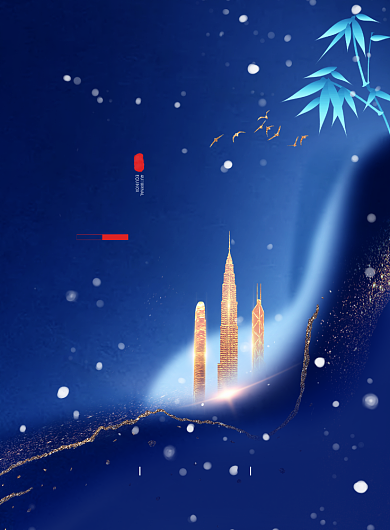 大雪蓝色中国风节气楼盘房地产海报背景