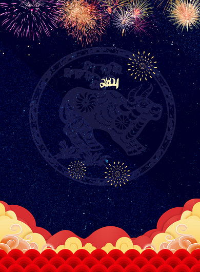 中国风新春元旦节日海报背景