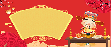 年俗腊月二十三祭灶神中国风首图背景